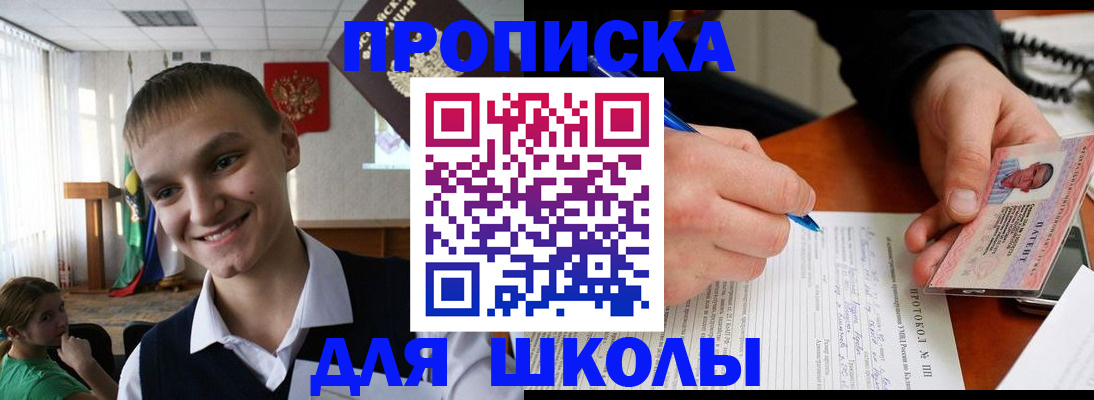 временная регистрация 2025 в Валдае