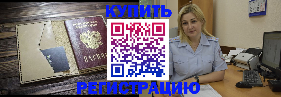 пропишу в квартире в Валдае